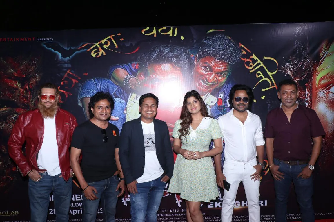 Grand trailer launch of Hindi film Bera Ek Aghori (1)