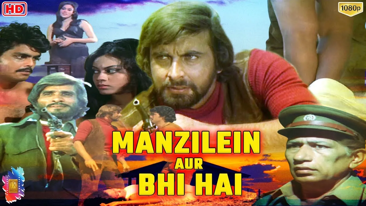 Manzilein Aur Bhi Hai