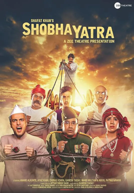 Shobhayatra 